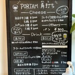 チーズ専門店ポルタム - 