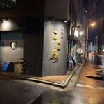 Izakaya Kokoro - 