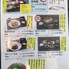 道の駅 キラメッセ室戸・食遊鯨の郷