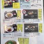 道の駅 キラメッセ室戸・食遊鯨の郷 - 