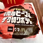 マクドナルド - 