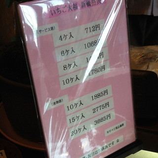 なら町 末廣堂_2