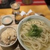 やたがらす UDON