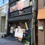 DESI TANDOOR B.B.Q. - 