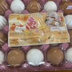 神山養鶏場直売店 - 恵&和（赤白）20個 680円！