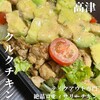 Kuruku chicken - 