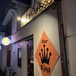 Bar King - 