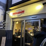 ニクアザブ 恵比寿店 - 