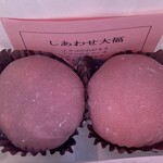 三河屋製菓 - 料理写真: