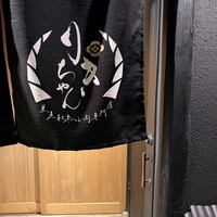 りきちゃん 祇園店 - 