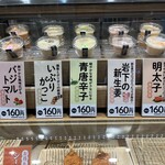 濃厚卵のごちソース タルタルファクトリー by塚田農場 - 