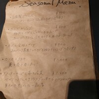 コメール マル イ モンターニャ - 