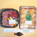 いざなみ - 15時頃、並ぶ商品の数は少なめだったが、お目当ての商品を無事GET！ ちなみに船の時間、ギリギリでした…