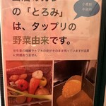 カレーキッチン福耳 - 