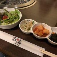 百済 - 