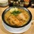 ラーメン のくらい - 料理写真: