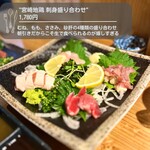 大衆酒場 鳥の素揚げ ほしの - 