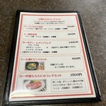 Yakiniku Riki - 