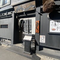 にょろ助 銀座 - 