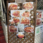 Itariampizaresutorantosukana - 店舗入口のメニュー