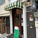 路地裏キッチン ヨネモンカレー - 