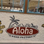 Aloha Food Factory - 