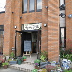 ちゃまま - 