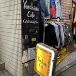 Yonchome Cafe - 