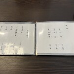 うなぎ亭 友栄 - 