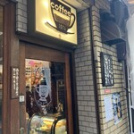 アラビヤコーヒー - 