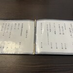 うなぎ亭 友栄 - 