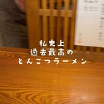 ようら 本店 - 