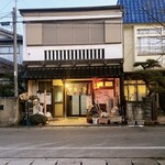 とちっ子 - 外観