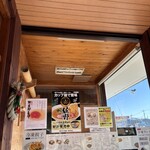 青竹手打ちラーメン 麺や 大山 - 麺打ちルーム〜