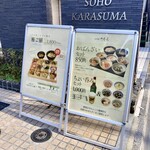 Kyousaiminomura - 