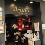 curry restaurant BRUNO - 