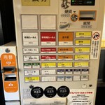 味噌っ子 ふっく - 