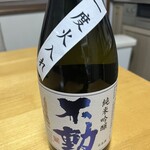 鍋屋源五右衛門 こうざき東蔵店 - 