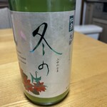 鍋屋源五右衛門 - 