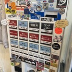 麺笑 巧真 - ボスに特製醤油を勧めて
      
      ワイは、今回は特製塩を発注！