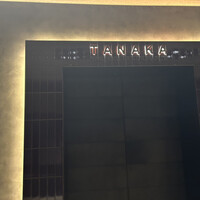 TANAKA YAKINIKU RESTAURANTE - 