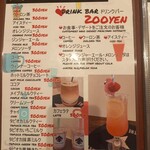 リリーカフェ - メニュー