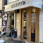 RAMEN ガモウスマイル - お店外観