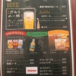 リリーカフェ - メニュー