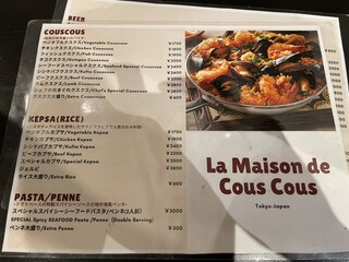 h La maison de Cous Cous - 