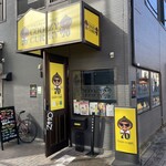 チキンカレー専門店 コージーカレー - 