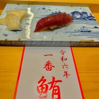 鮨 銀座おのでら 弟 本店 - 