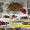 LAWSON - 料理写真:どらもっち