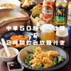 けむり屋＆フラワー お初天神店