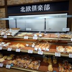 北欧倶楽部  - 料理写真: